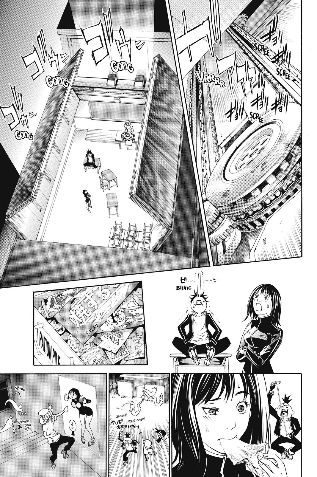 Read Air Gear En Manga Online