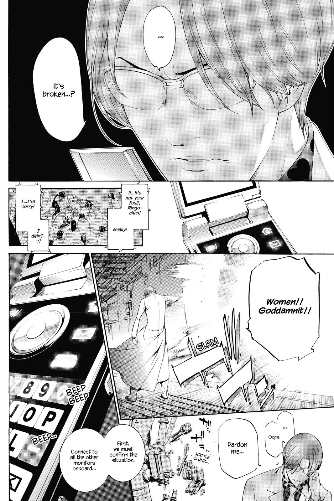 Read Air Gear En Manga Online