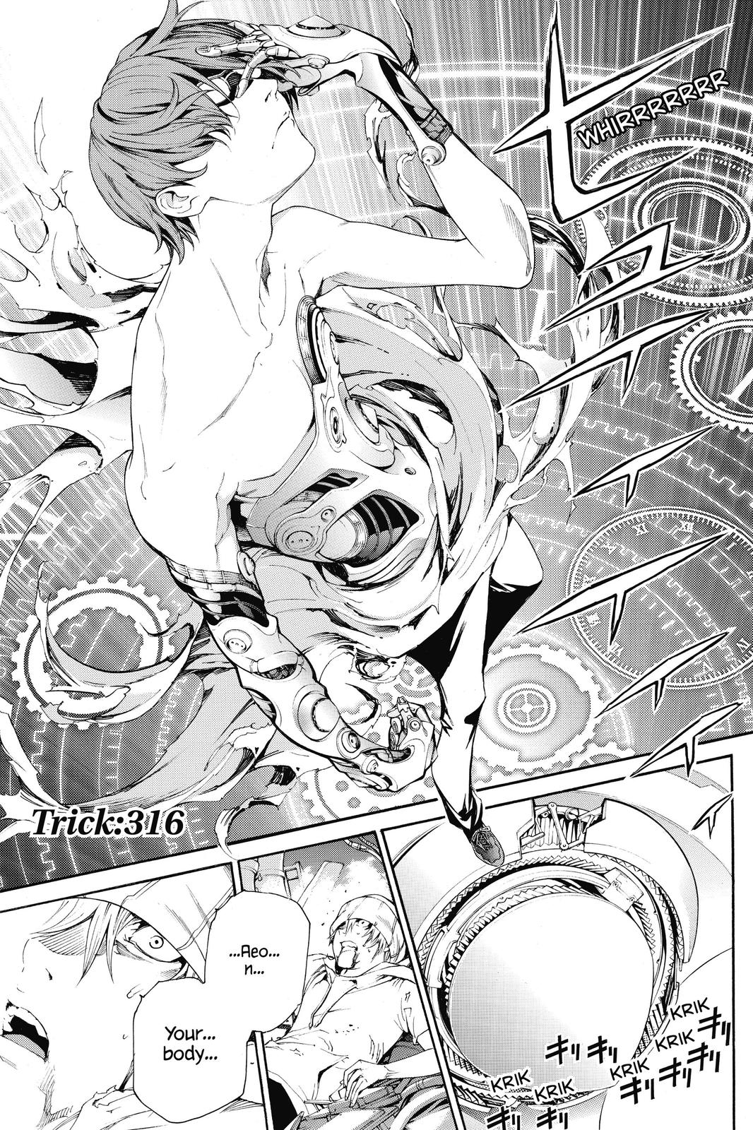 Read Air Gear En Manga Online