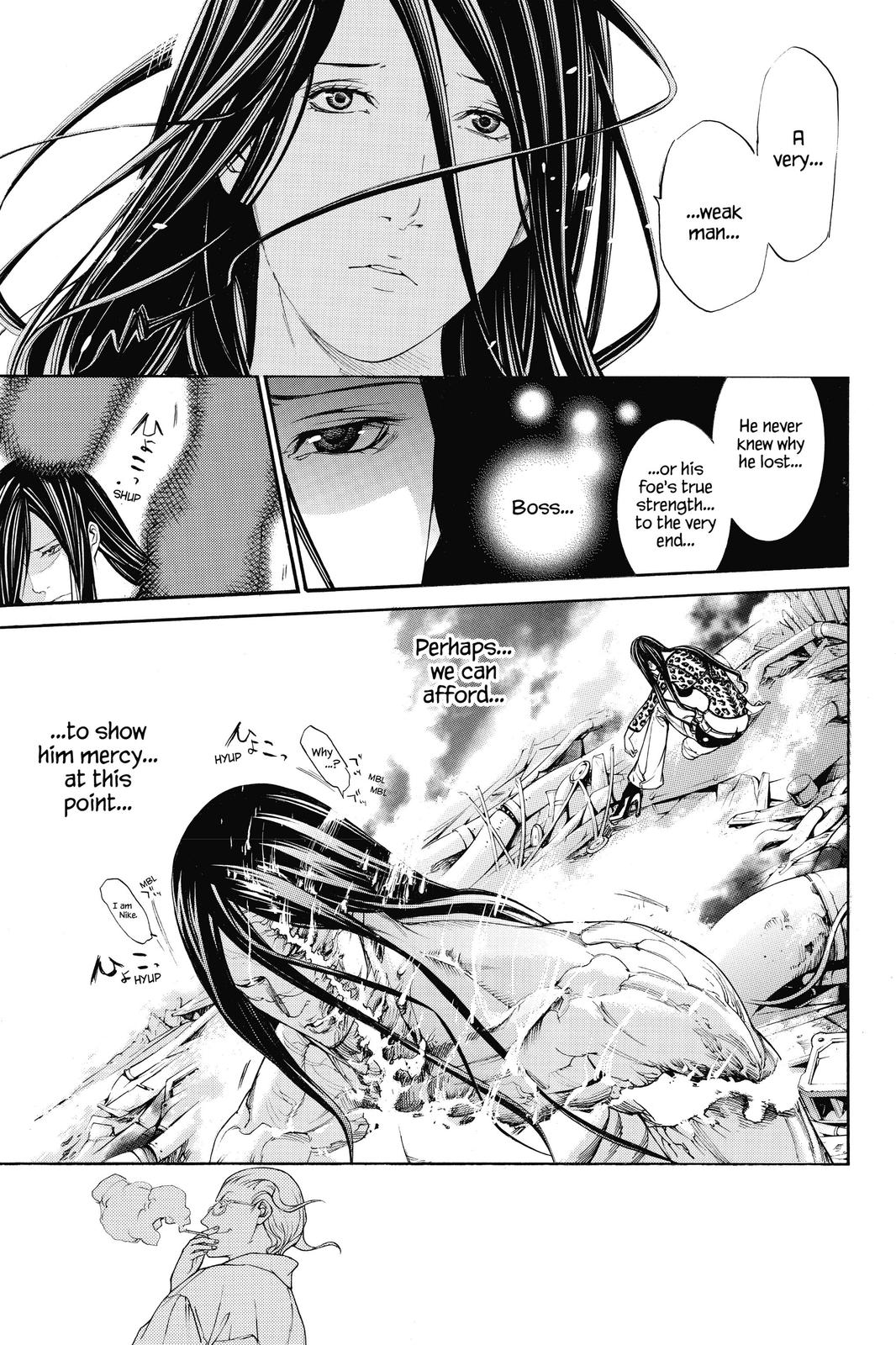 Read Air Gear En Manga Online