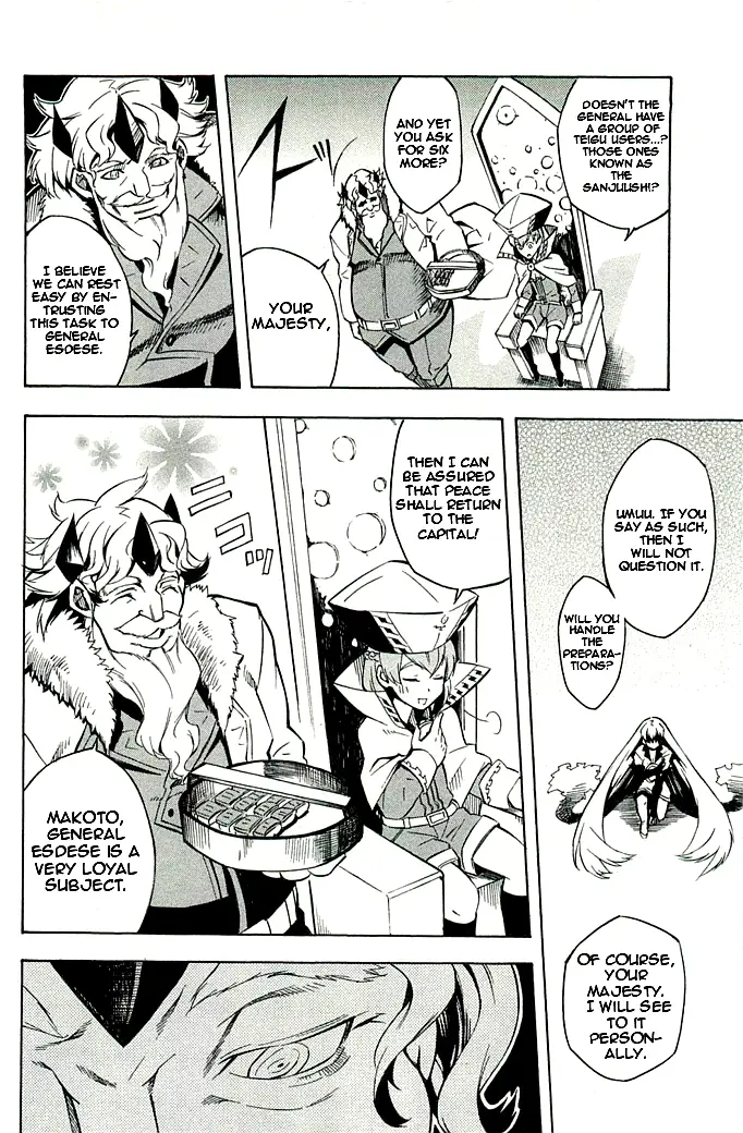Read Akame Ga Kill! En Manga Online