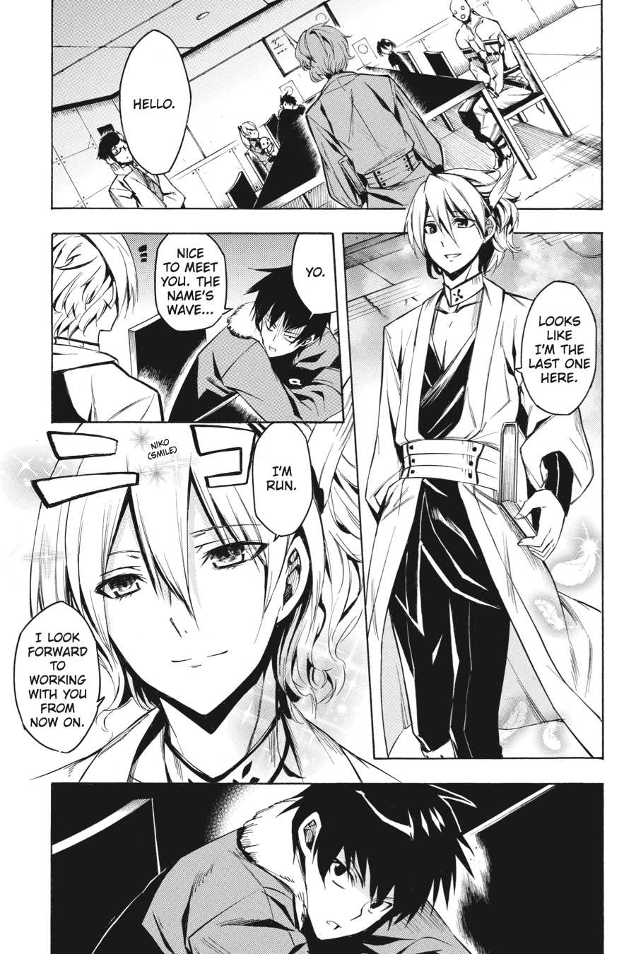 Read Akame Ga Kill! En Manga Online
