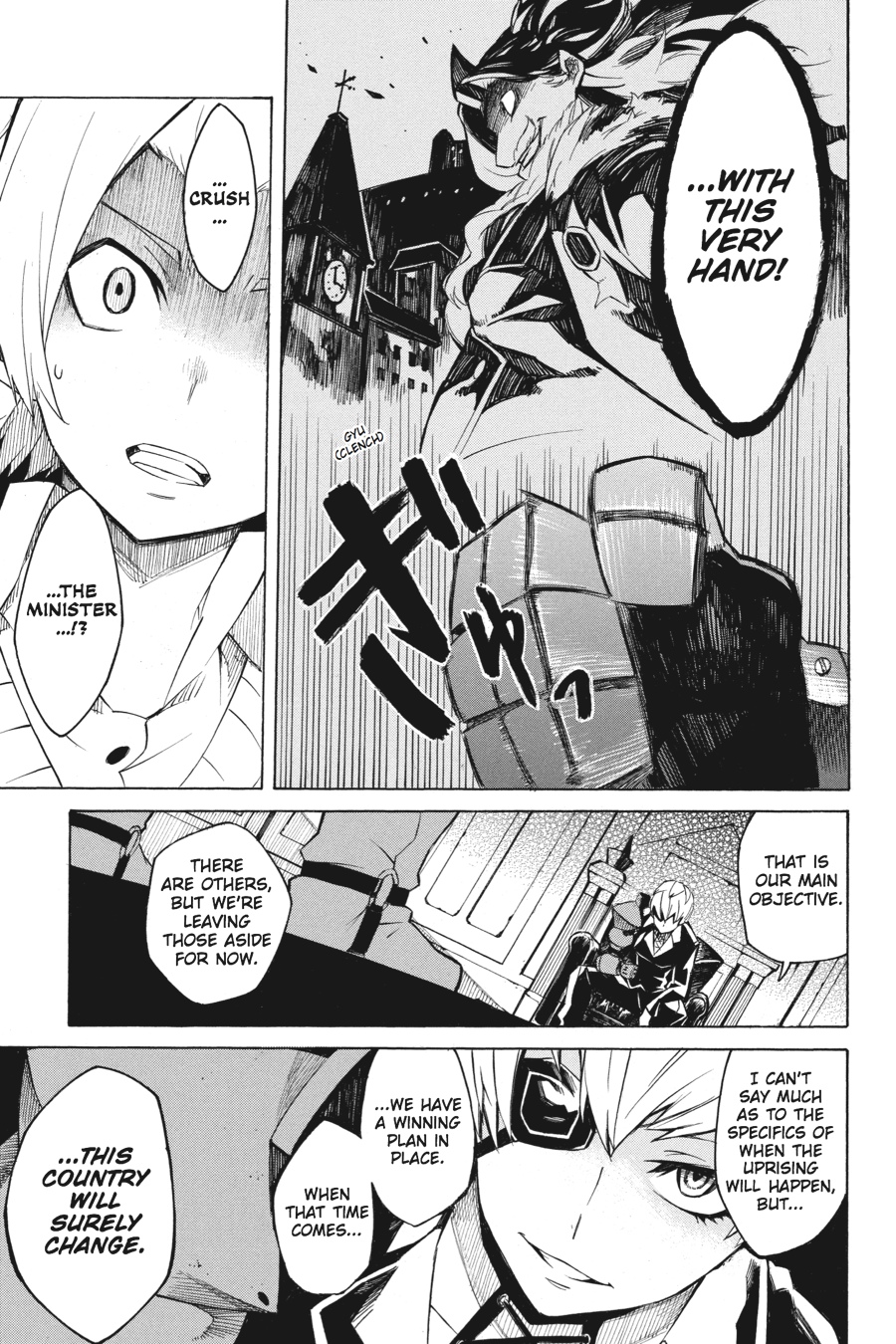 Read Akame Ga Kill! En Manga Online