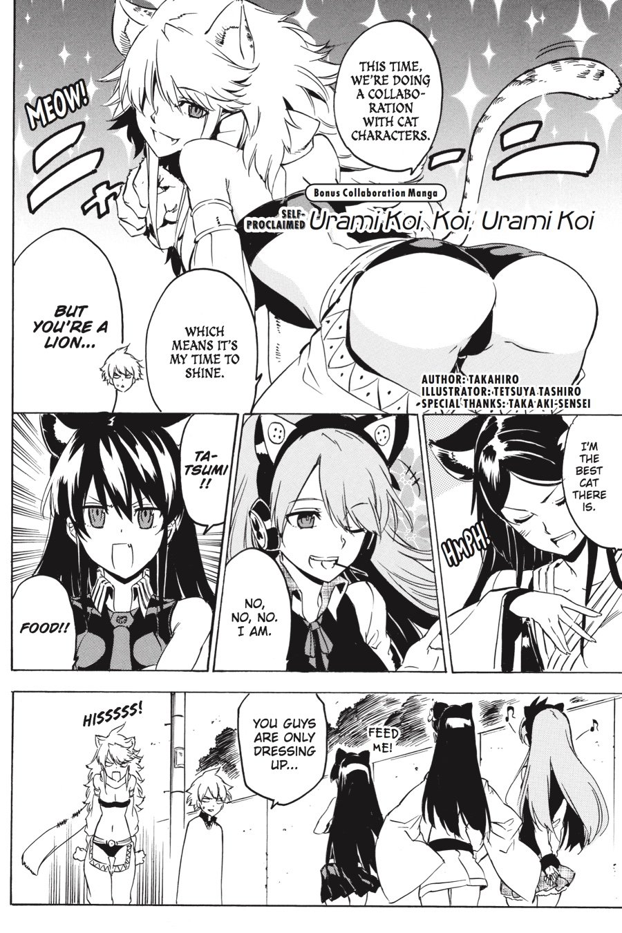 Read Akame Ga Kill! En Manga Online