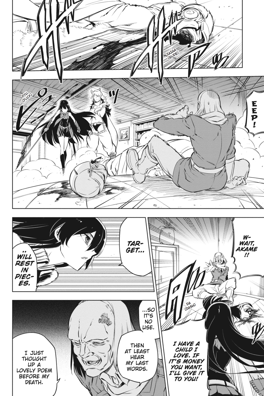 Read Akame Ga Kill! En Manga Online