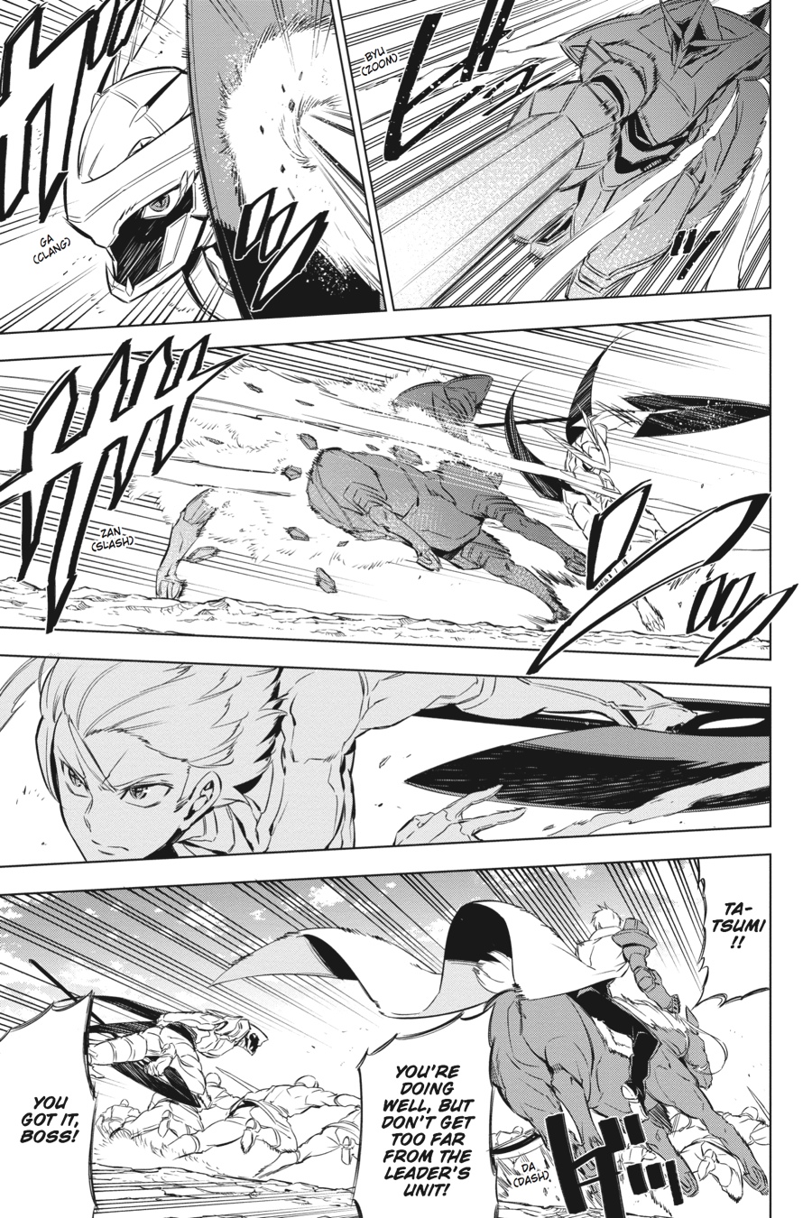 Read Akame Ga Kill! En Manga Online