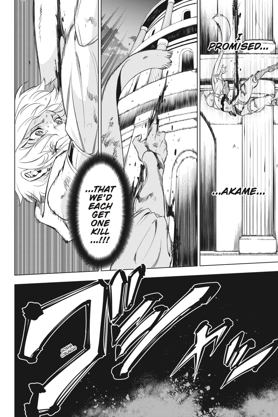 Read Akame Ga Kill! En Manga Online