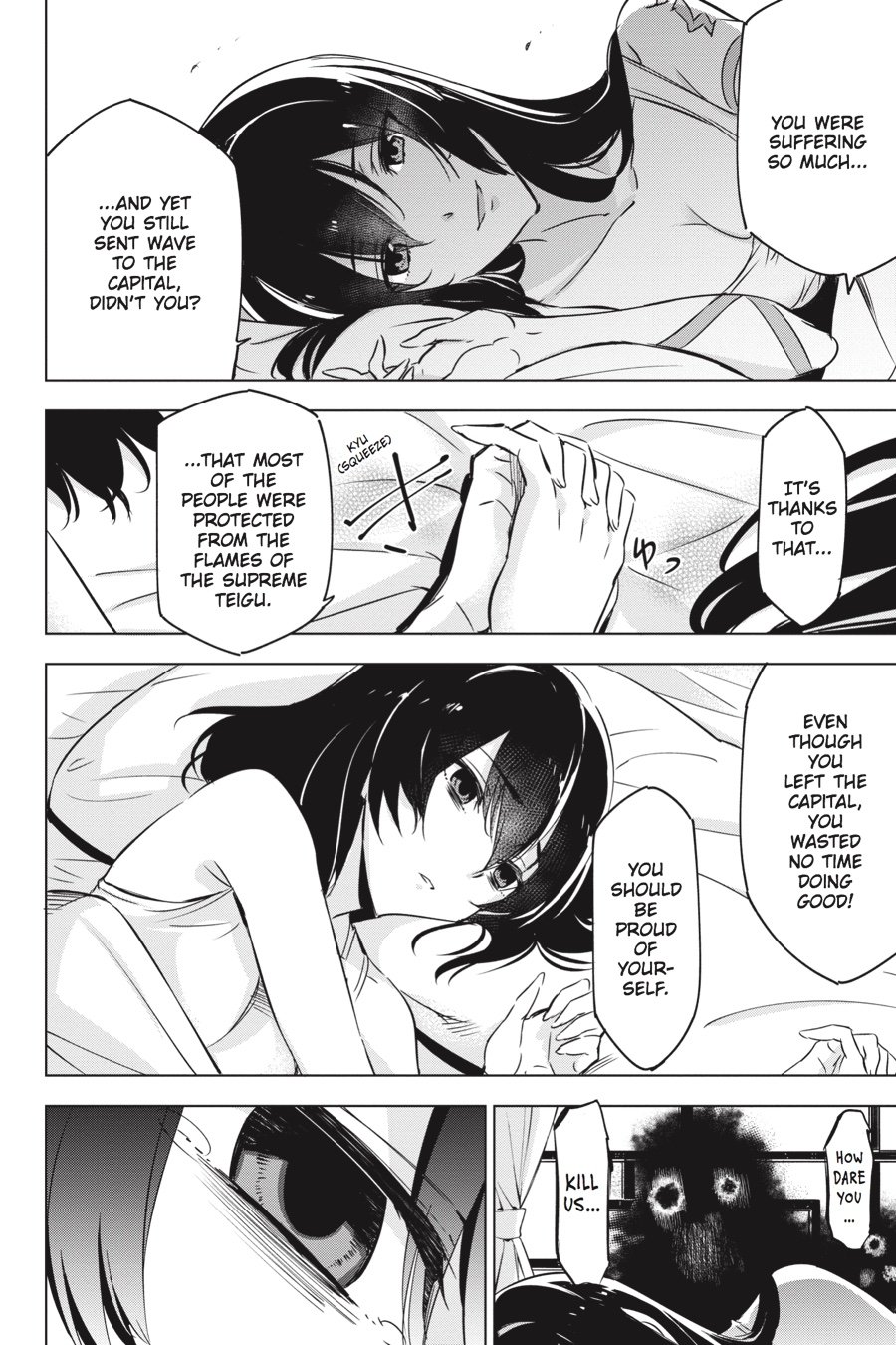 Read Akame Ga Kill! En Manga Online