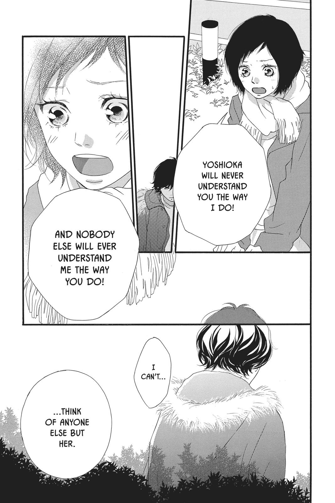 Read Ao Haru Ride En Manga Online