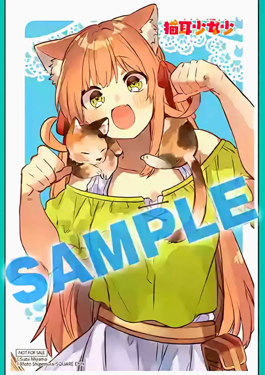 Read Beast Tamer En Manga Online