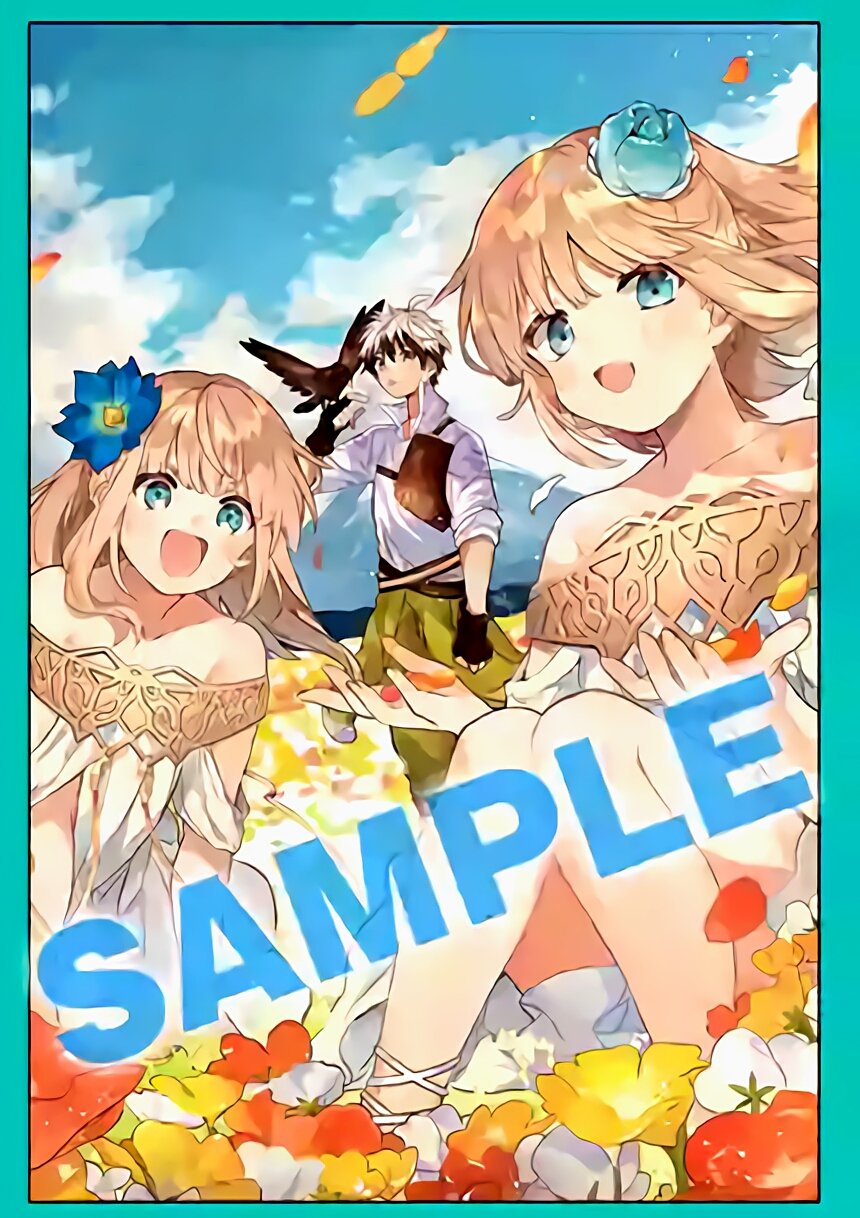 Read Beast Tamer En Manga Online