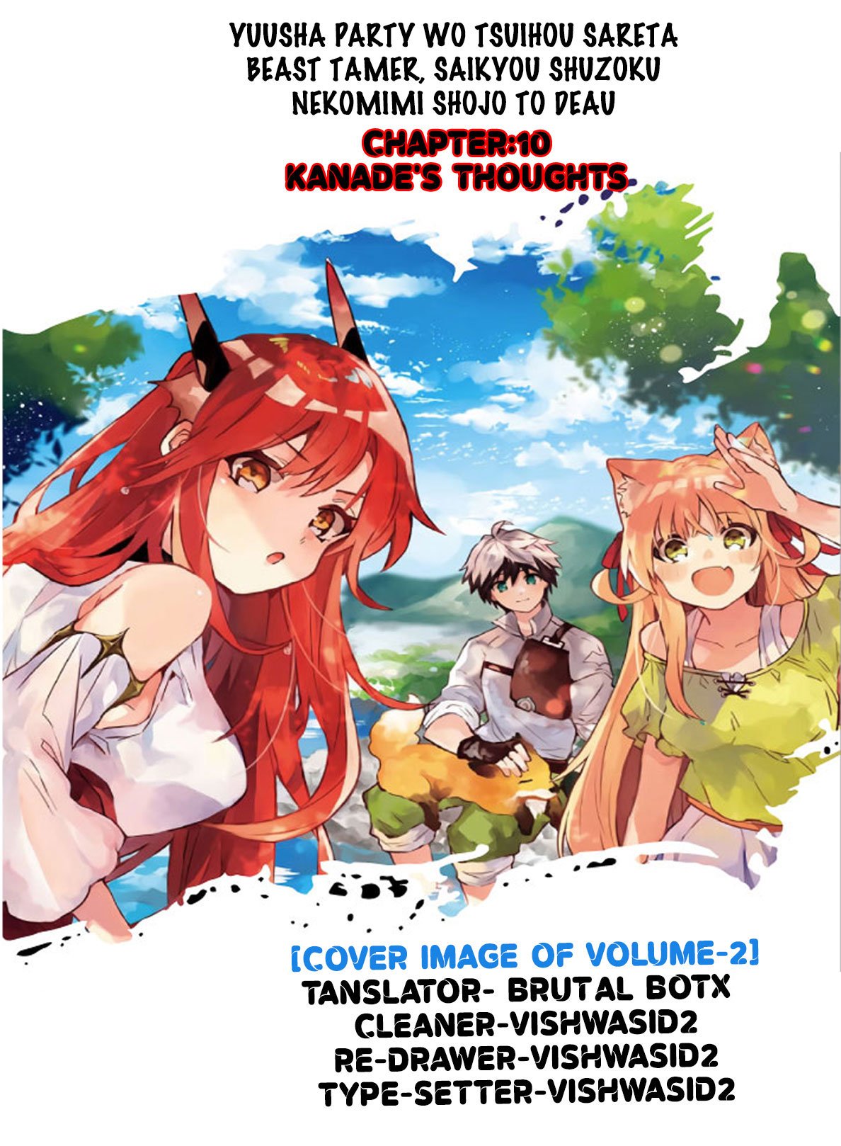 Read Beast Tamer En Manga Online
