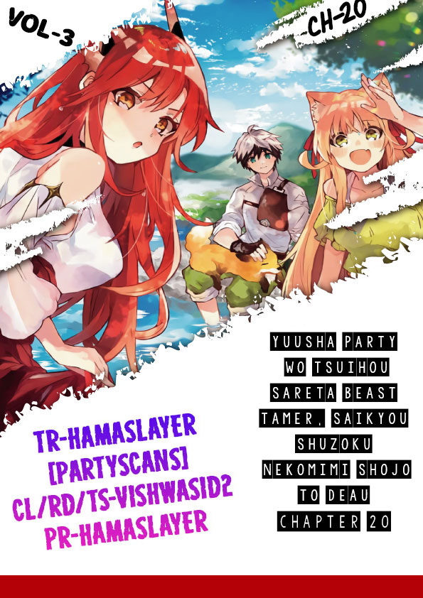 Read Beast Tamer En Manga Online