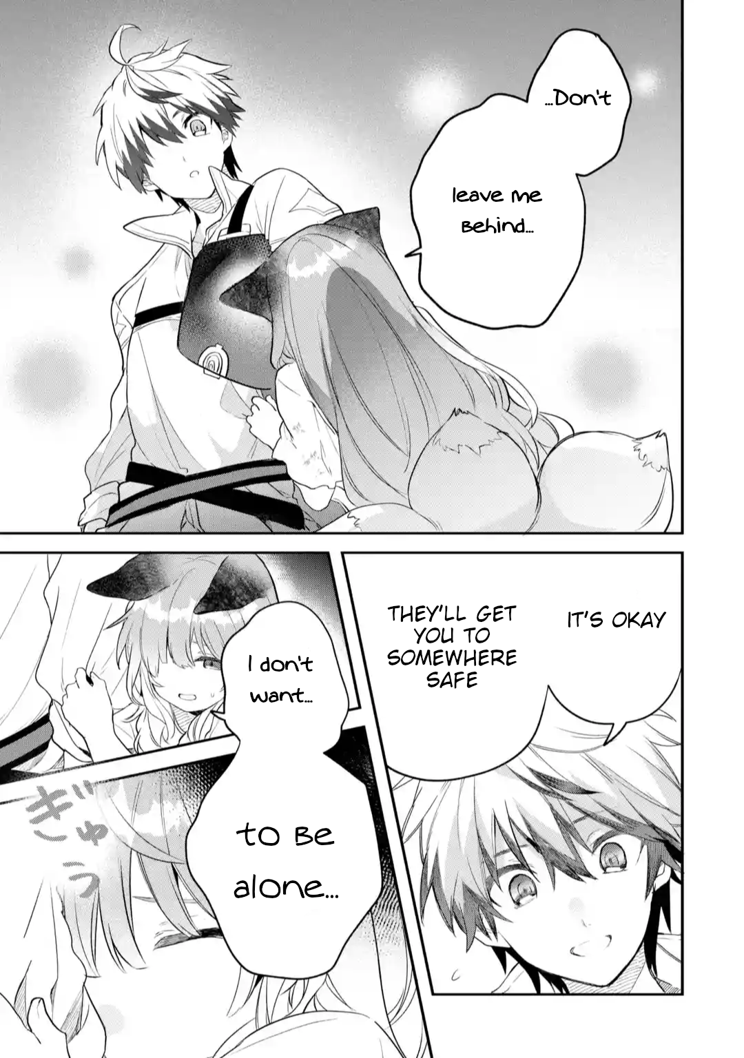 Read Beast Tamer En Manga Online