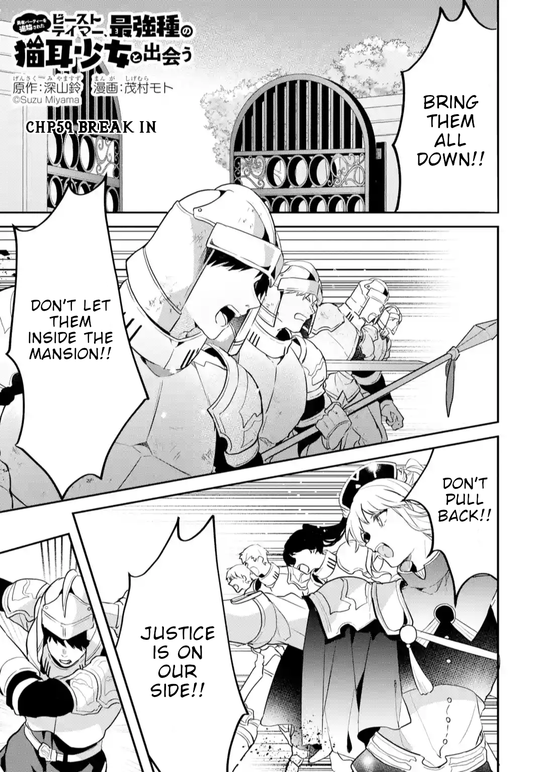 Read Beast Tamer En Manga Online