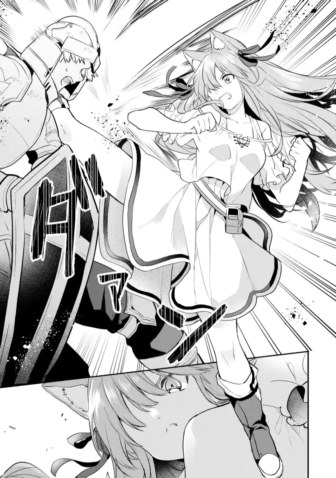 Read Beast Tamer En Manga Online