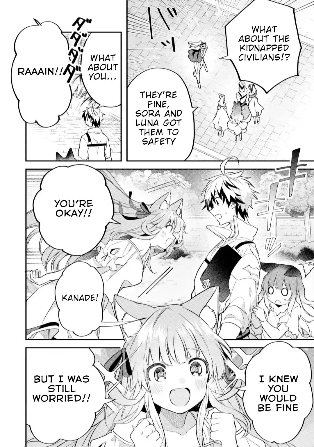 Read Beast Tamer En Manga Online