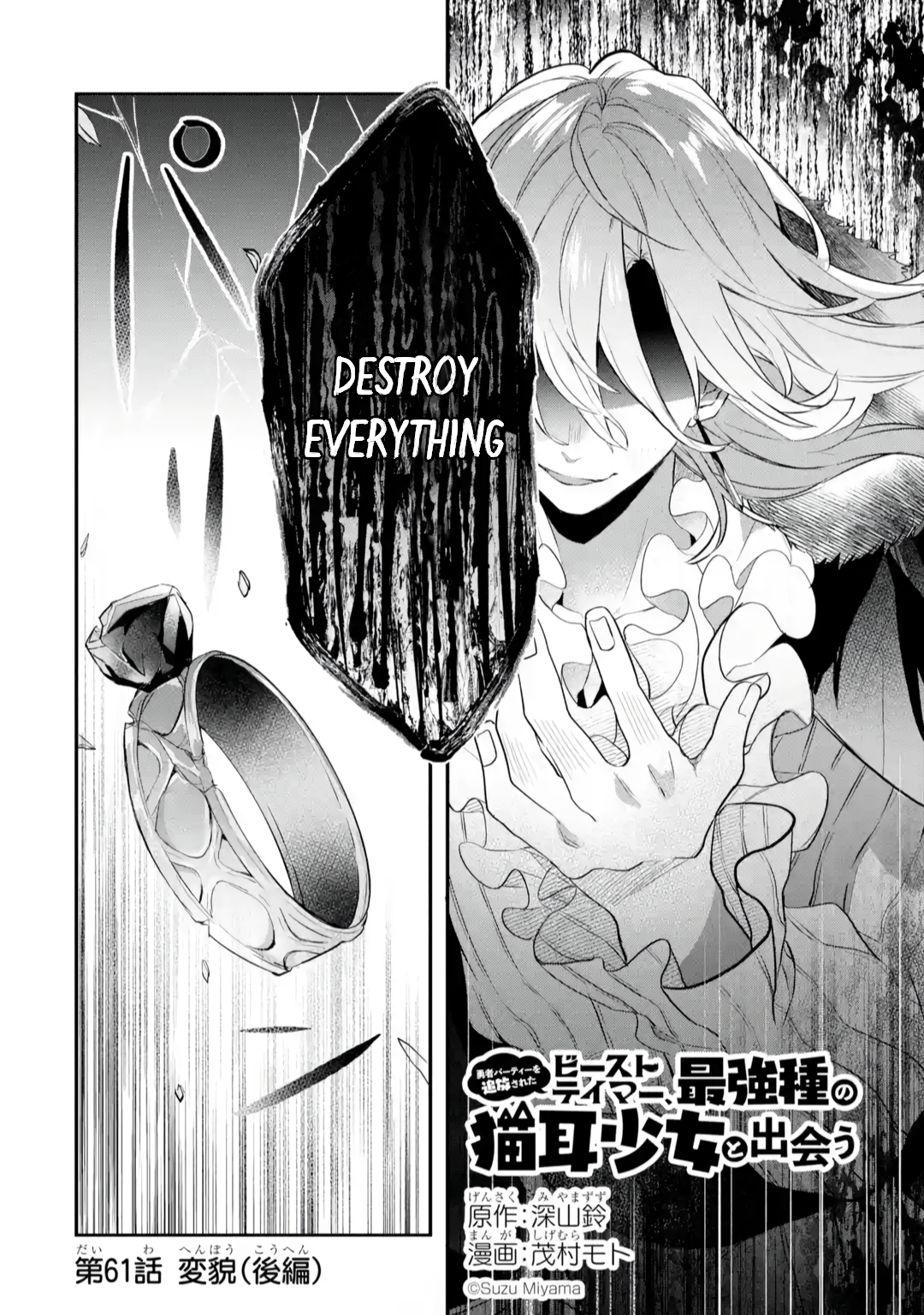 Read Beast Tamer En Manga Online
