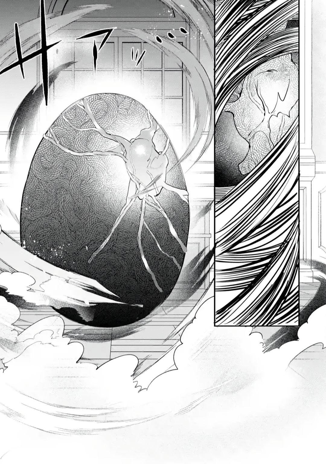 Read Beast Tamer En Manga Online