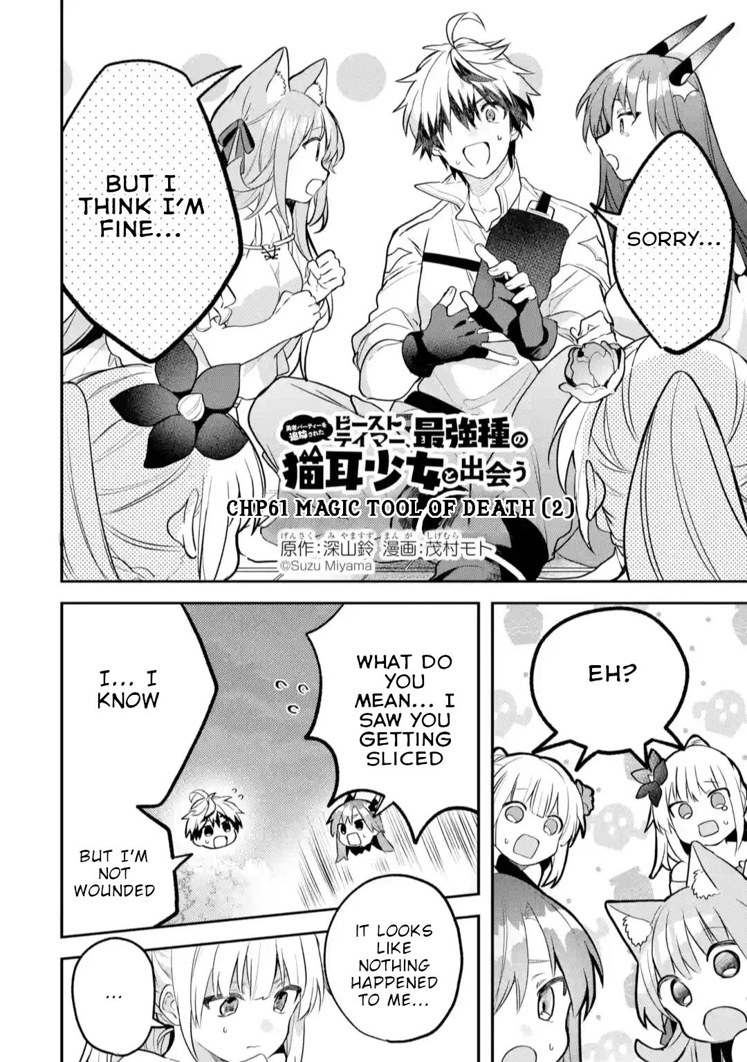 Read Beast Tamer En Manga Online