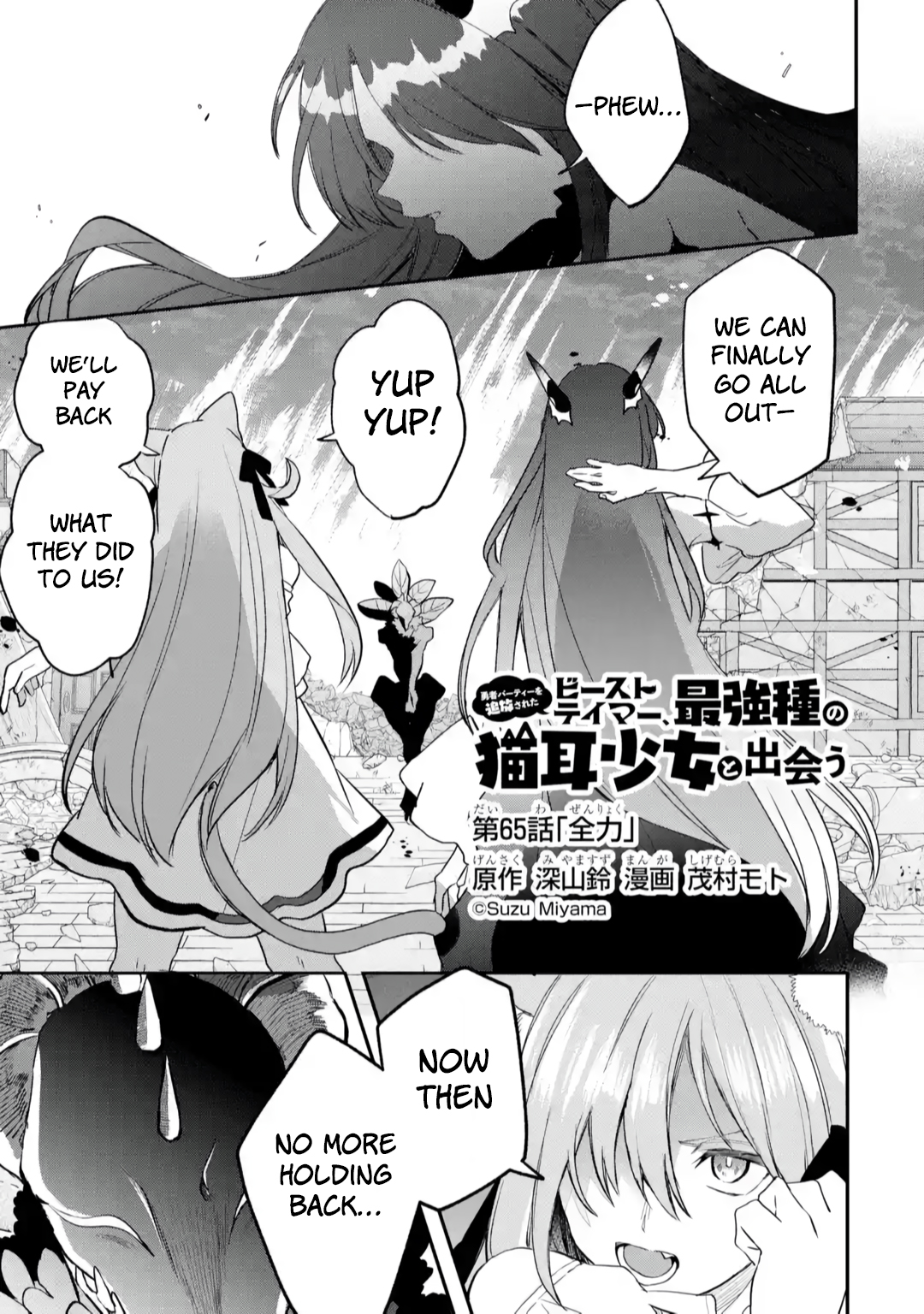 Read Beast Tamer En Manga Online