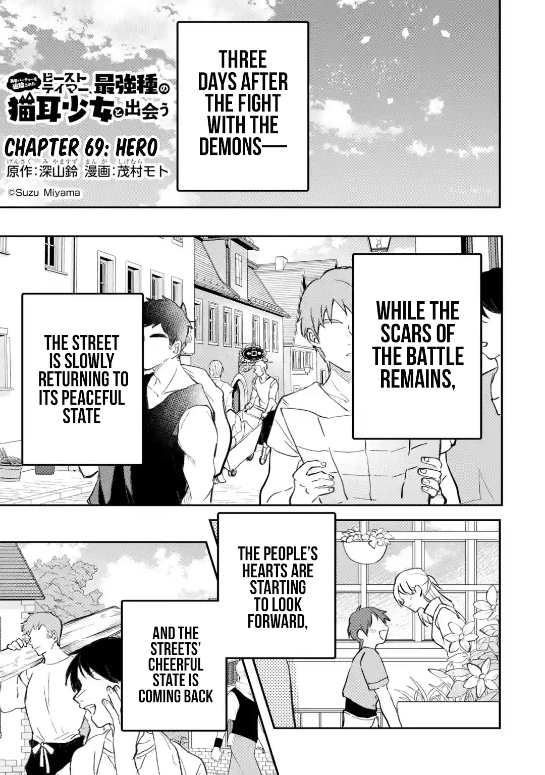 Read Beast Tamer En Manga Online