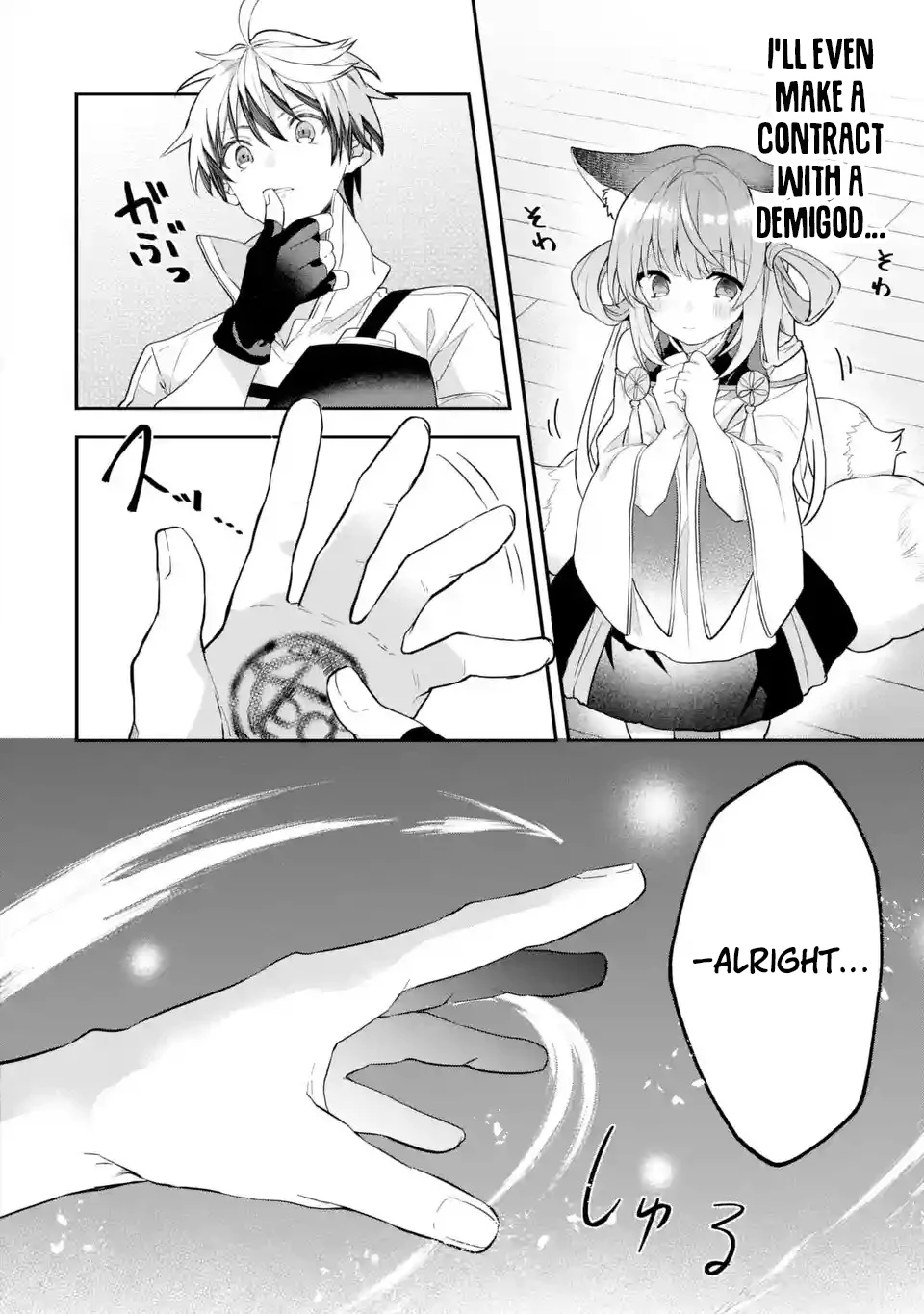 Read Beast Tamer En Manga Online