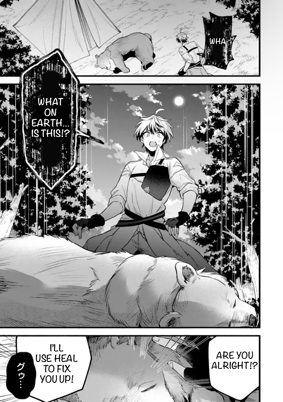 Read Beast Tamer En Manga Online