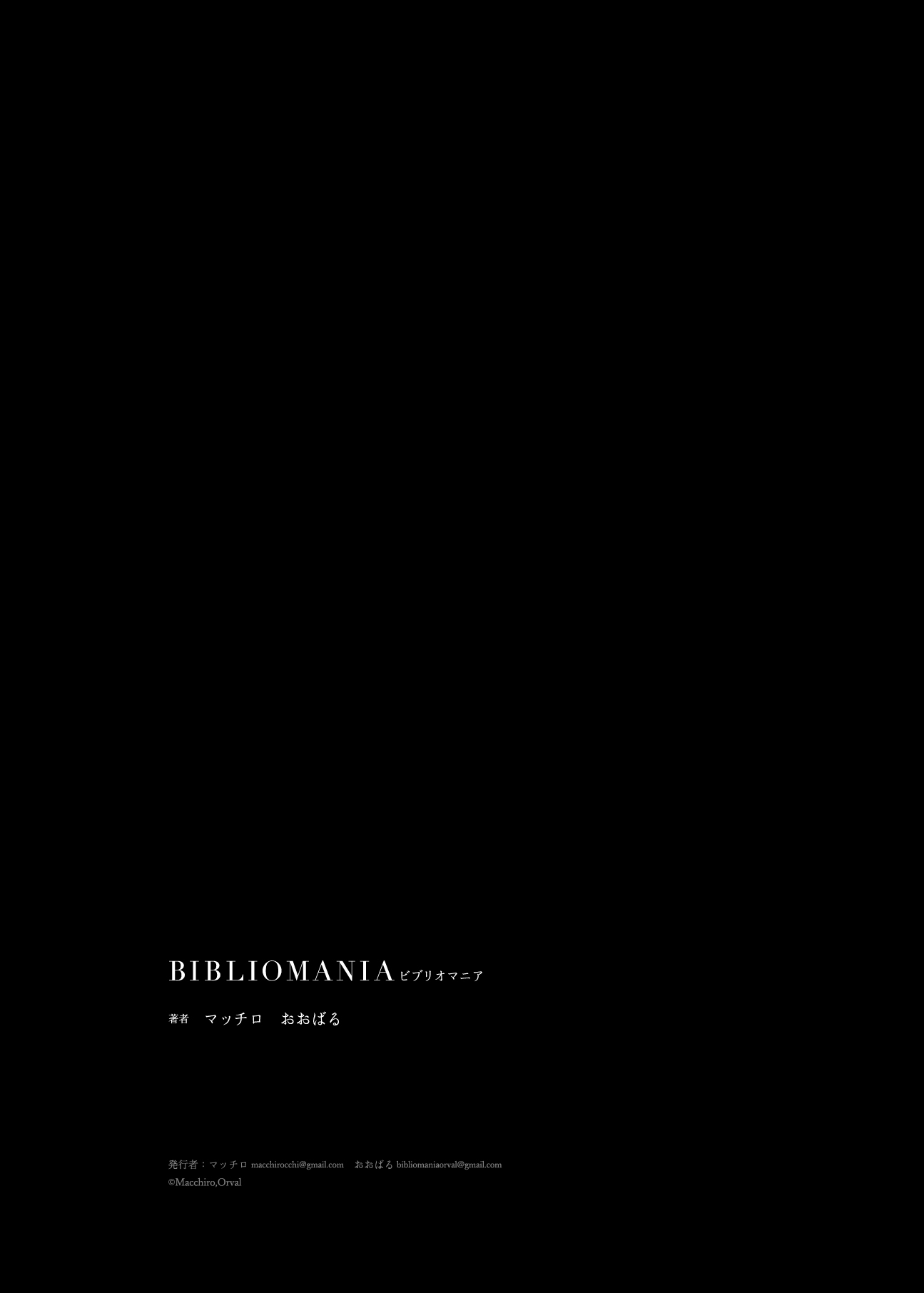 Read Bibliomania En Manga Online