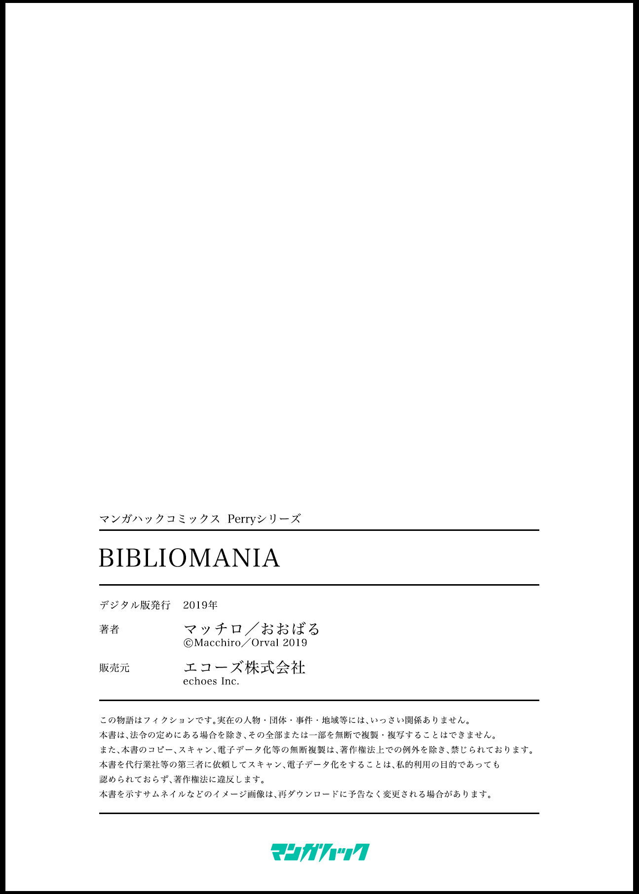 Read Bibliomania En Manga Online