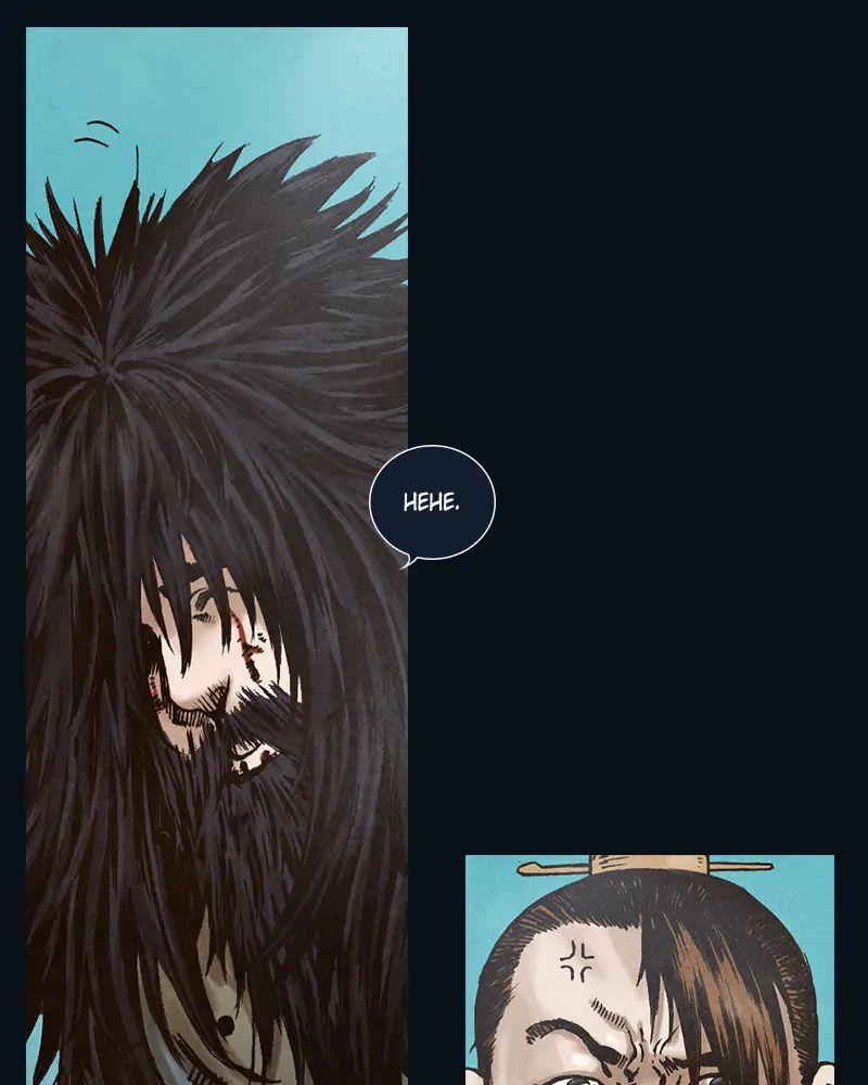 Read Blade of the Phantom Master En Manga Online