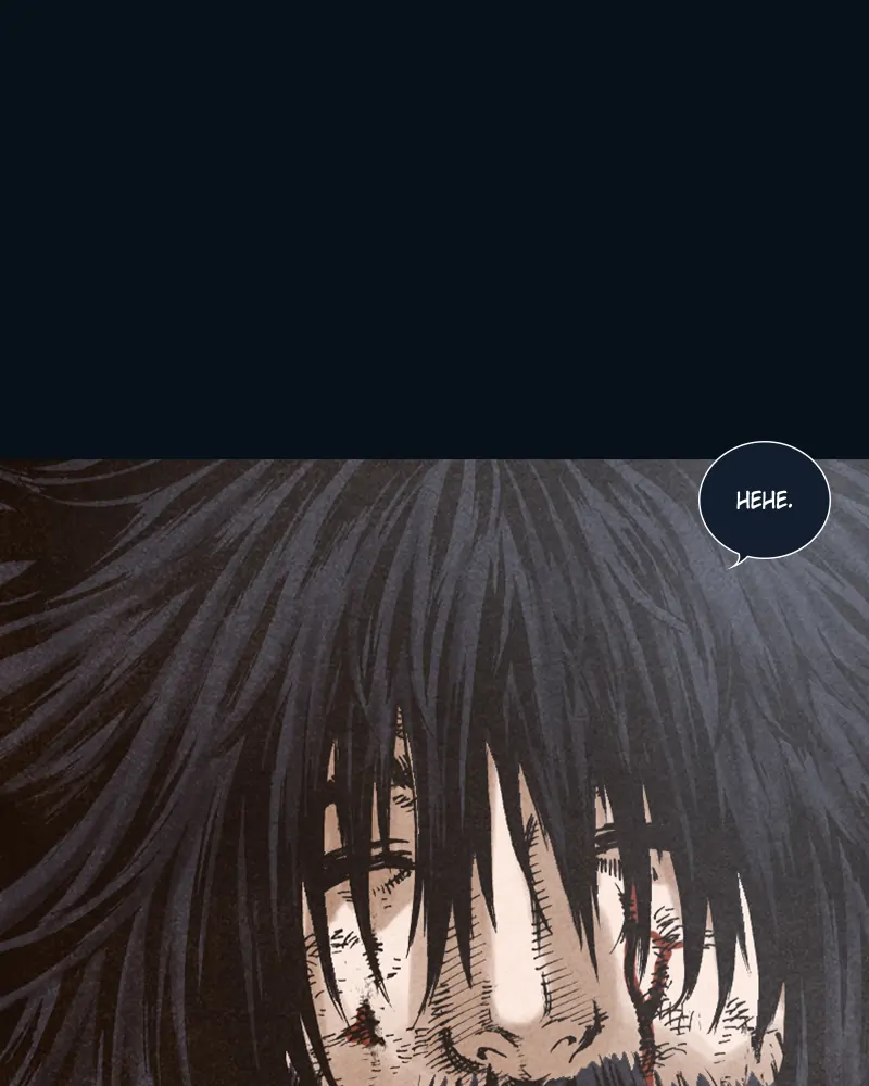 Read Blade of the Phantom Master En Manga Online