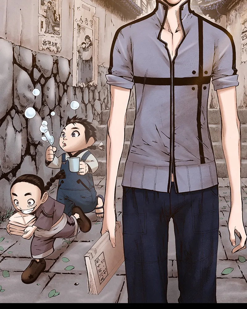 Read Blade of the Phantom Master En Manga Online