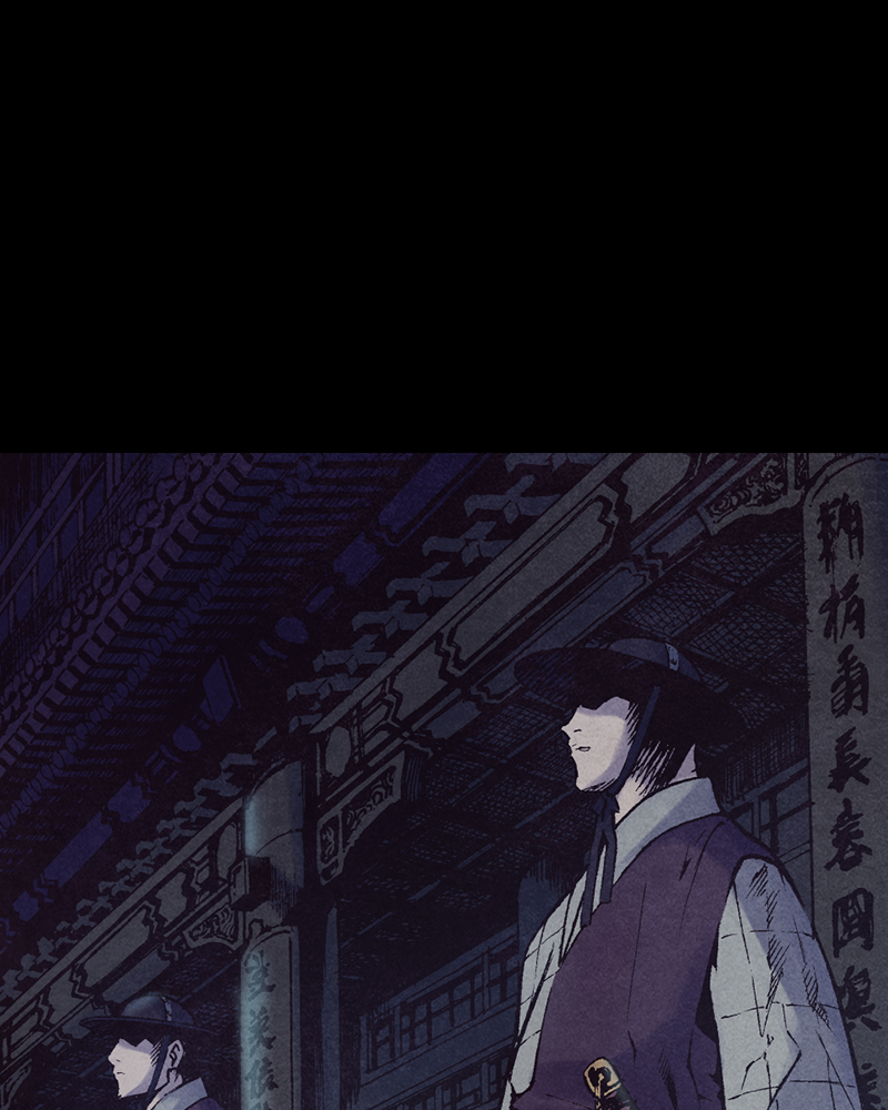 Read Blade of the Phantom Master En Manga Online
