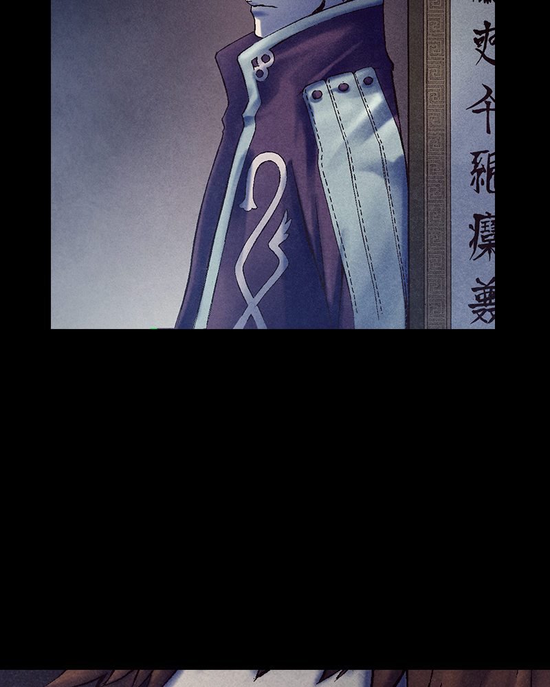 Read Blade of the Phantom Master En Manga Online