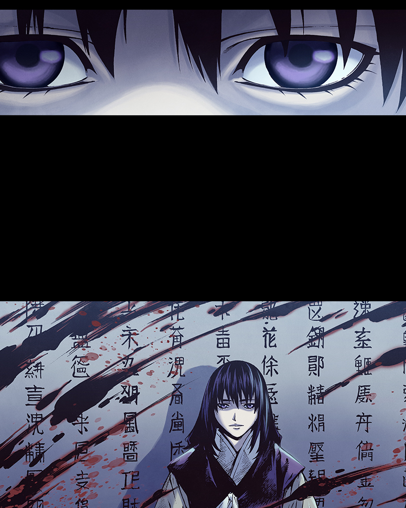 Read Blade of the Phantom Master En Manga Online
