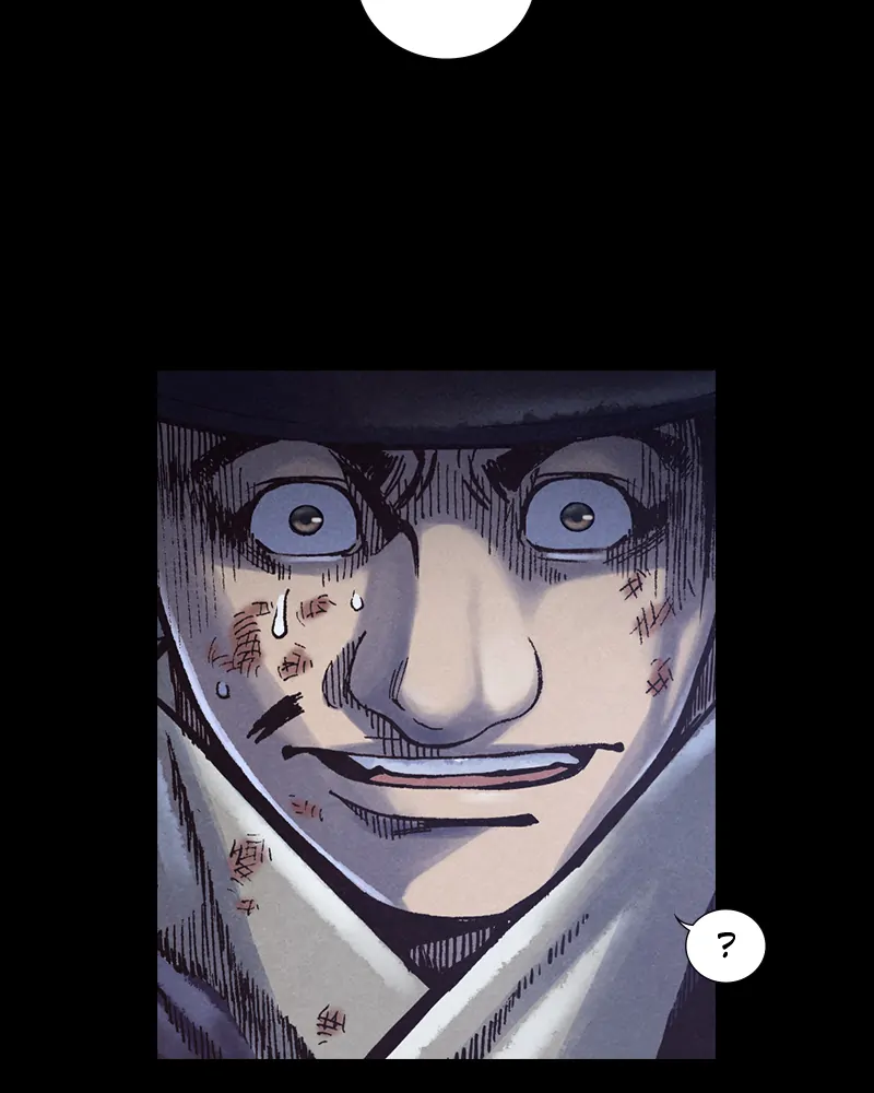 Read Blade of the Phantom Master En Manga Online