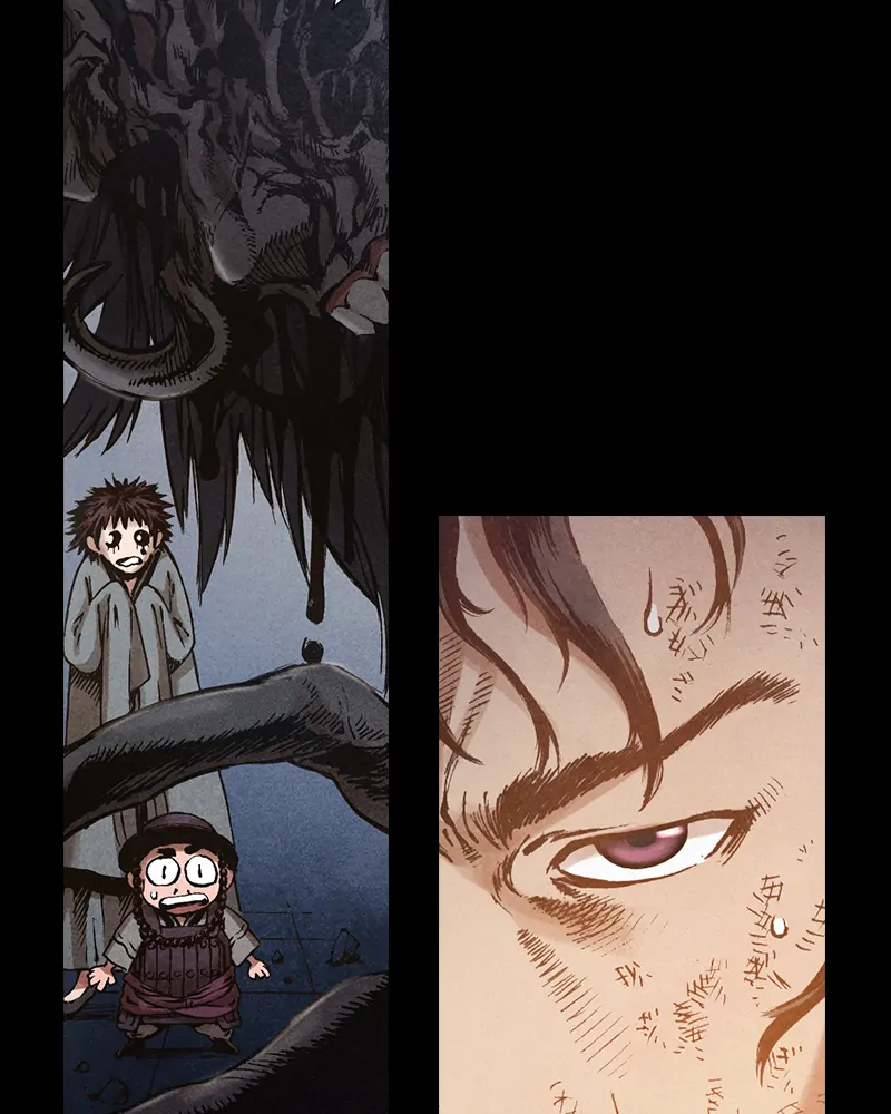 Read Blade of the Phantom Master En Manga Online
