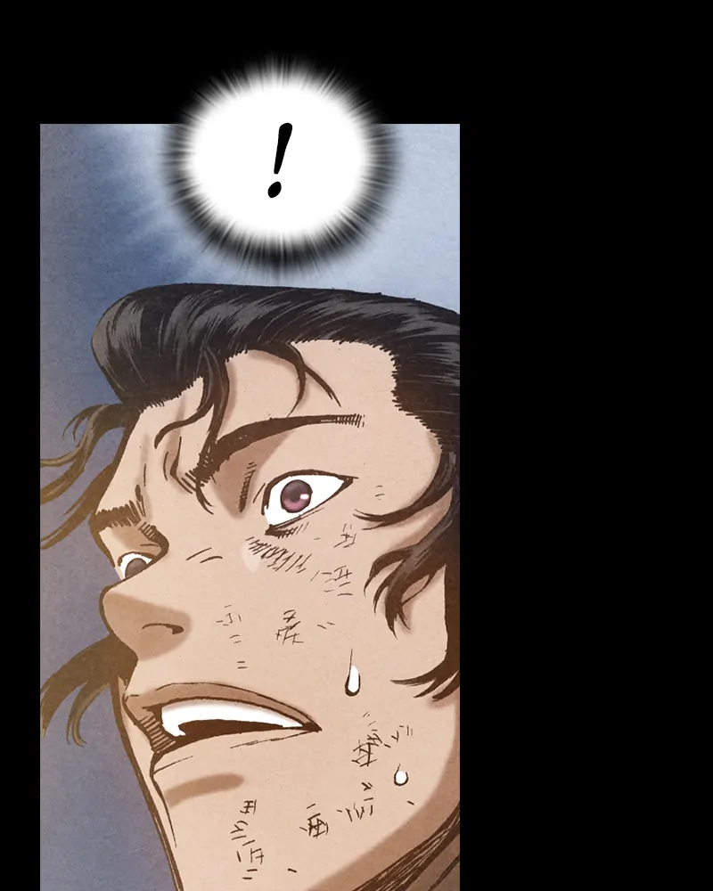 Read Blade of the Phantom Master En Manga Online
