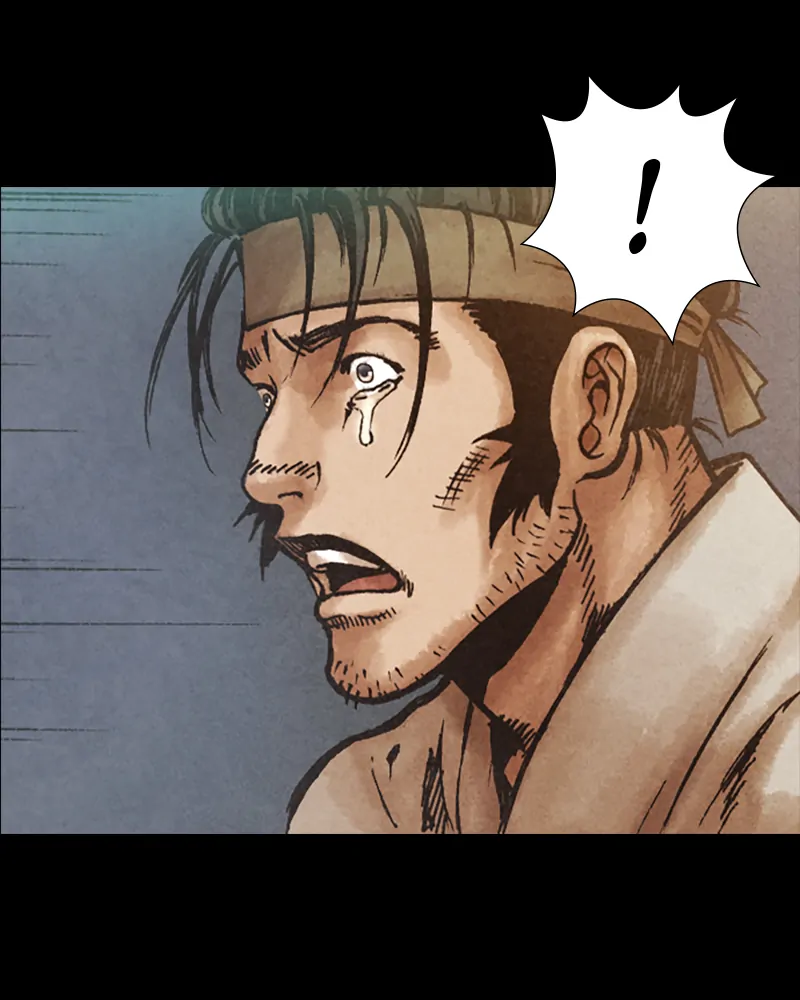 Read Blade of the Phantom Master En Manga Online