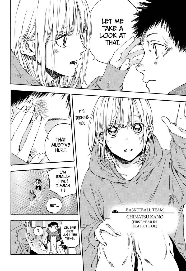 Read Blue Box En Manga Online