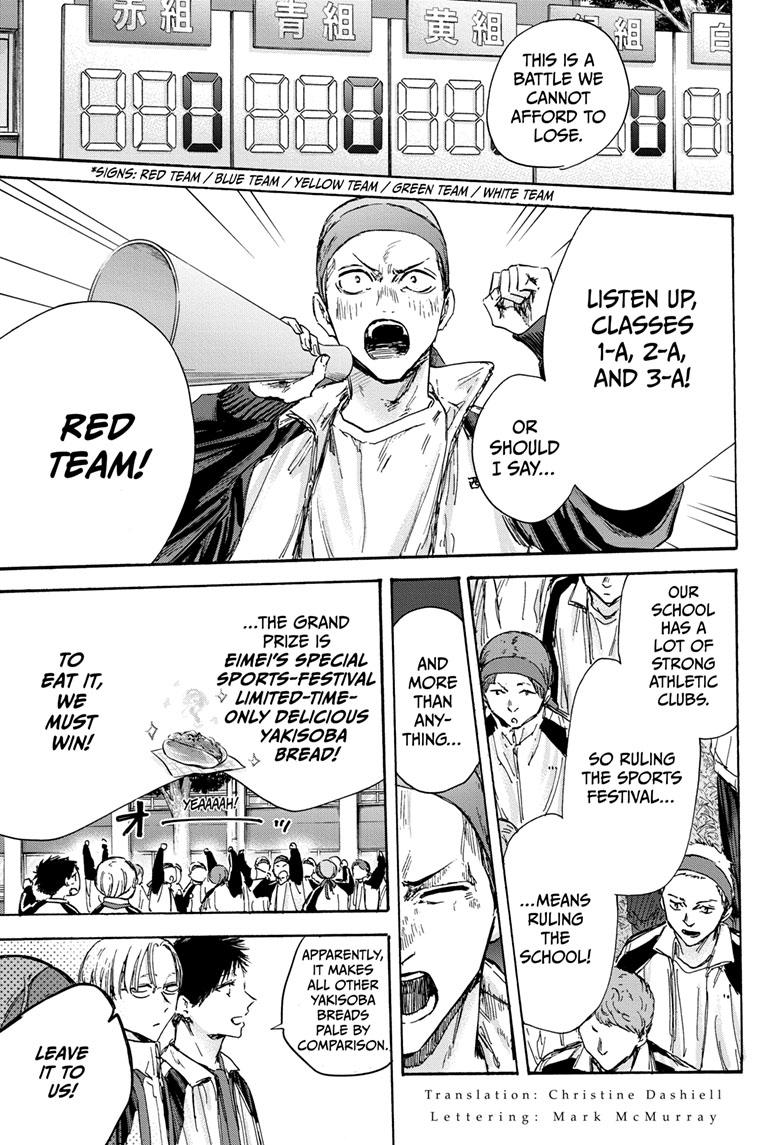 Read Blue Box En Manga Online