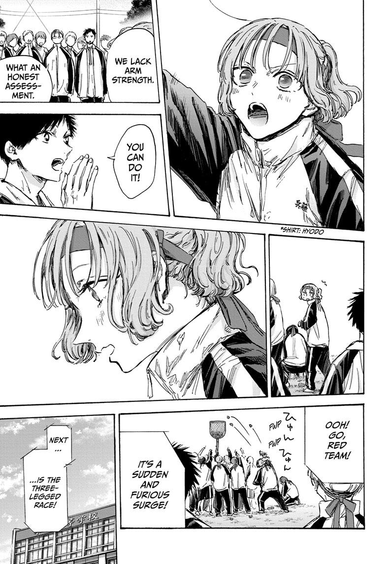 Read Blue Box En Manga Online