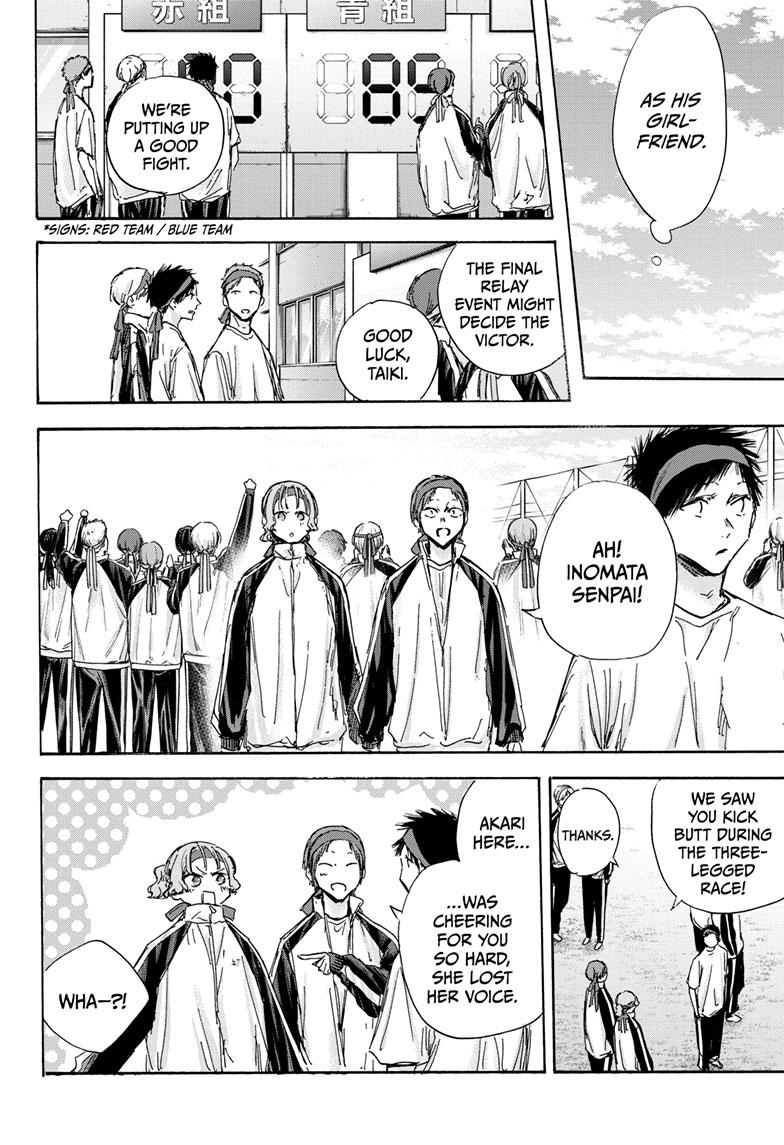 Read Blue Box En Manga Online