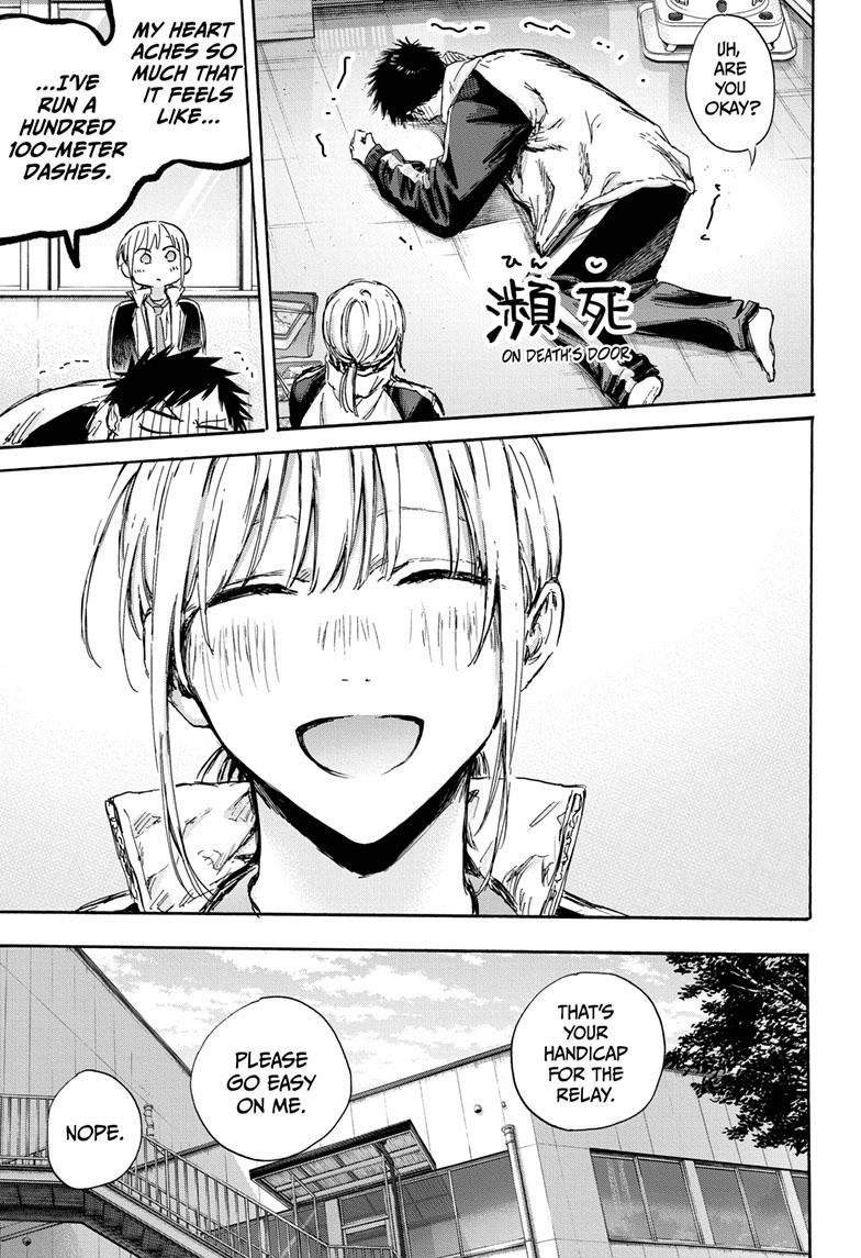 Read Blue Box En Manga Online