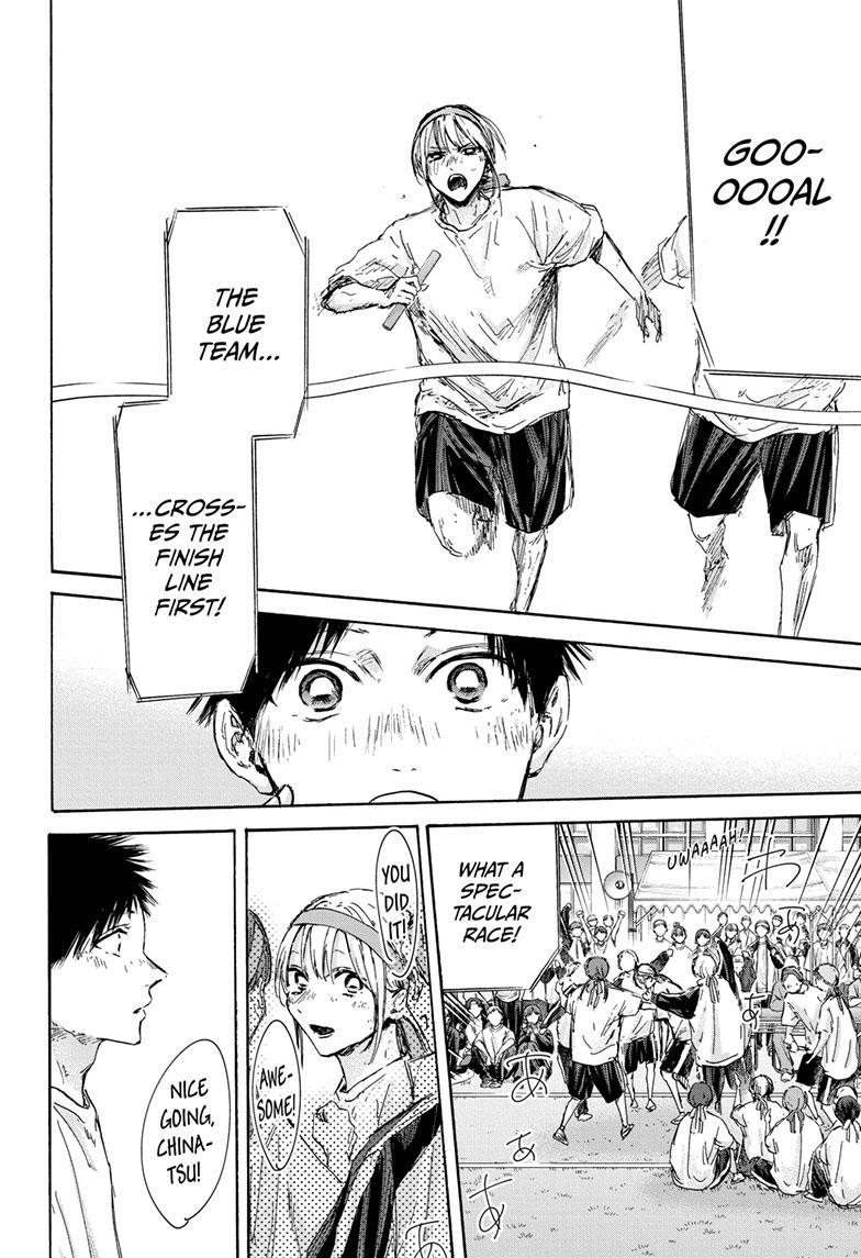 Read Blue Box En Manga Online