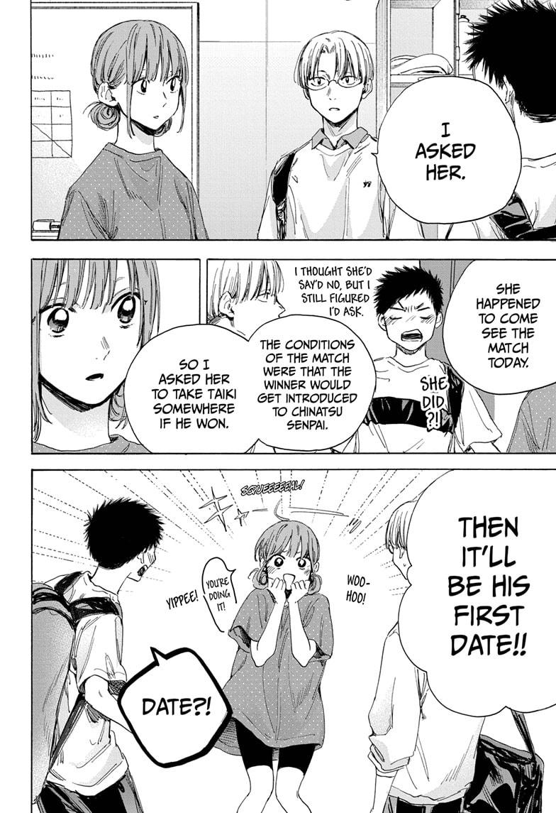 Read Blue Box En Manga Online