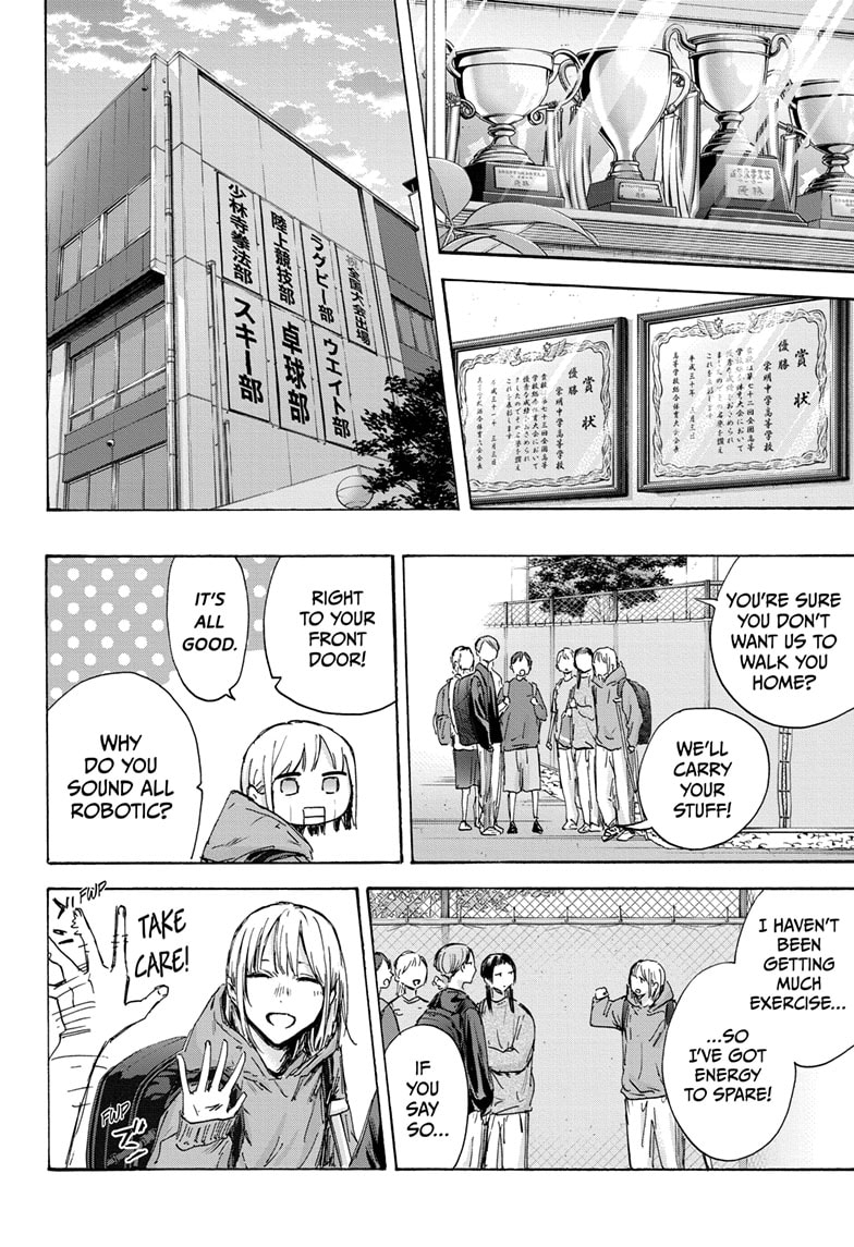 Read Blue Box En Manga Online