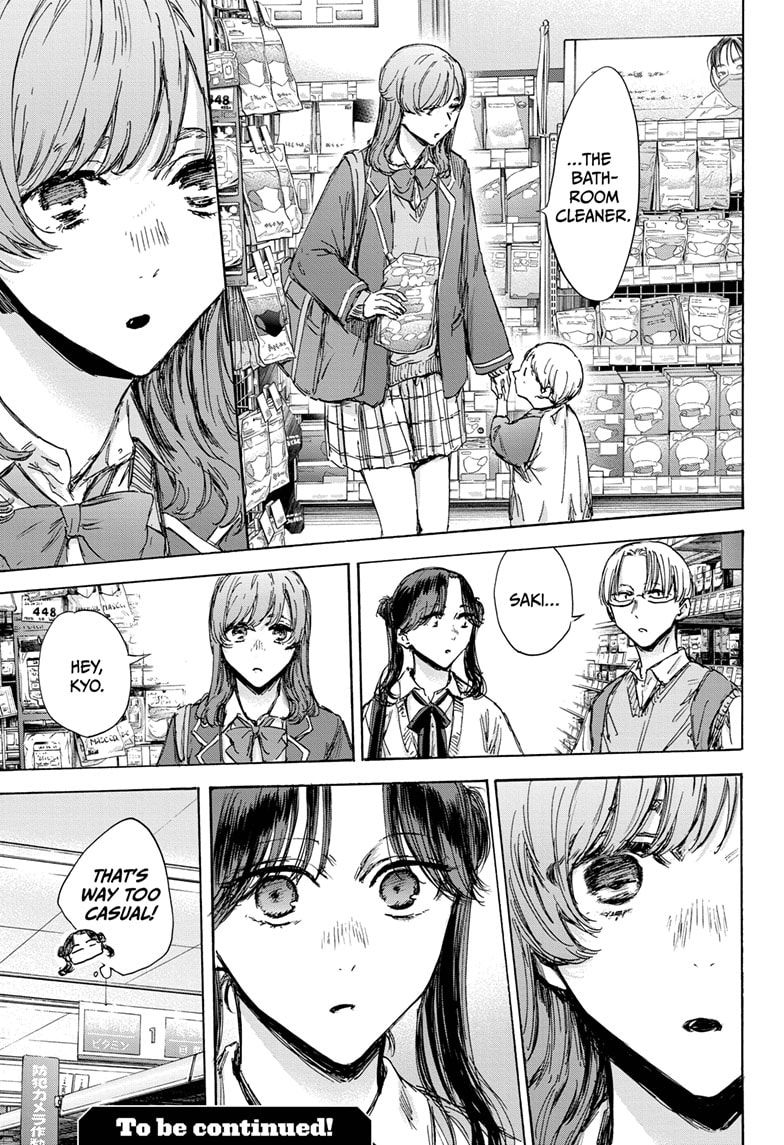 Read Blue Box En Manga Online