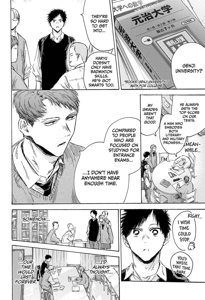 Read Blue Box En Manga Online